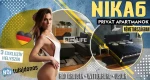 [NIKA6] Három prémium privát lakás