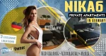 [NIKA6] Three premium private apartments